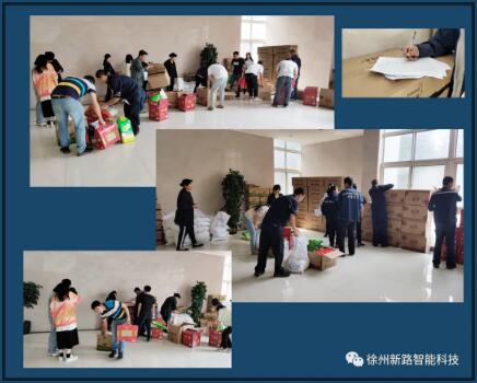 佳節(jié)至，禮相迎//新路科技中秋節(jié)日禮品發(fā)放